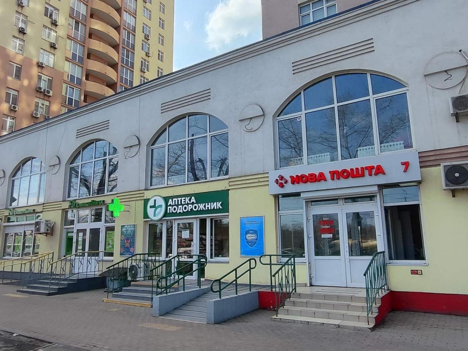 Apartament Квартири Люкс Метро Чернігівська Kijów Zewnętrze zdjęcie