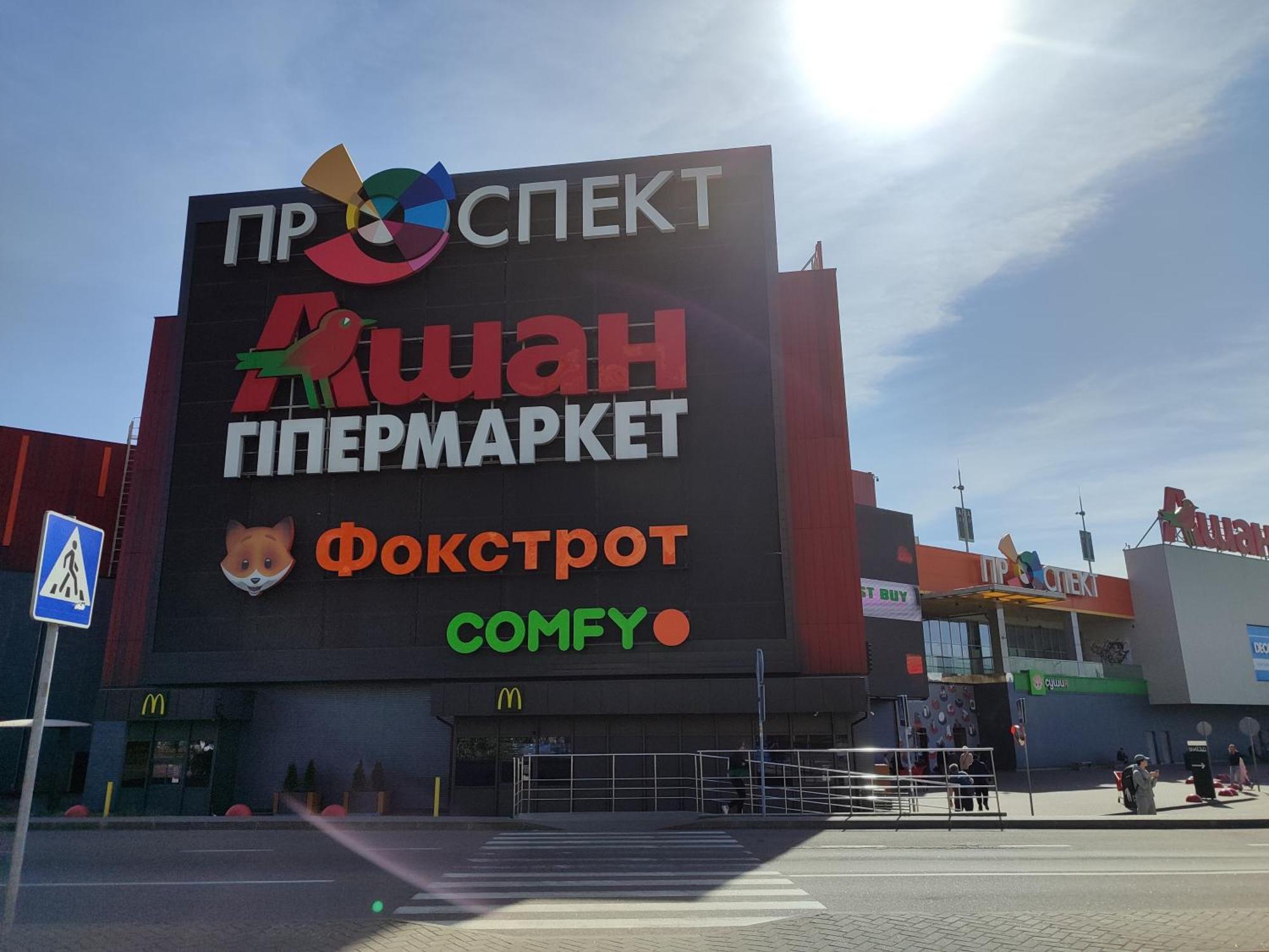 Apartament Квартири Люкс Метро Чернігівська Kijów Zewnętrze zdjęcie